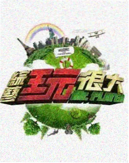 家庭影院吸音板布置示意图